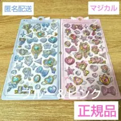 正規品　ボンボンドロップ　シール　マジカル　magical　クーリア　ピ＆ブ
