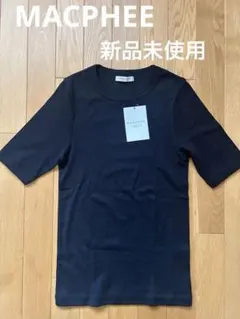 新品未使用　マカフィー　MACPHEE Tシャツ 黒　S トゥモローランドのサムネイル