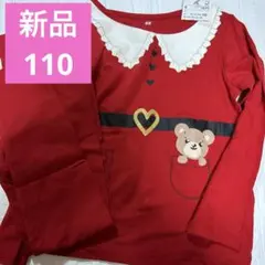 新品　H&M 110 クリスマス　長袖　セットアップ　レギンス　赤　女の子