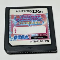 2025年最新】オシャレ魔女ラブandベリー dsの人気アイテム