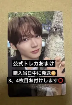 KO1KEYZ 加藤大樹　韓国盤　フォトダイヤリー　封入トレカ　セルカ