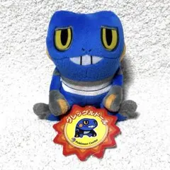 2025年最新】グレッグル ぬいぐるみの人気アイテム - メルカリ