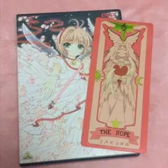 劇場版カードキャプターさくら DVD 特典さくらカードHOPE ホープ 希望