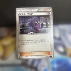 メダロット カード2枚 ワイヤエイリアン&コノトラクター 2000年 当時物