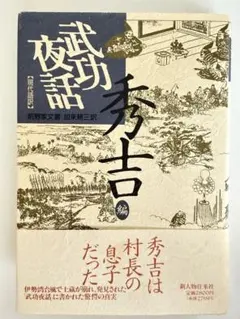 Item thumbnail for item 69f9501f-9c48-4f3e-8dca-83d28eb0d154