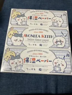 2025年最新】ちいかわ ティッシュペーパーの人気アイテム - メルカリ