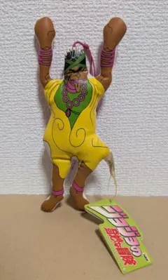ジョジョの奇妙な冒険 ぽてコロマスコット モハメド・アヴドゥル