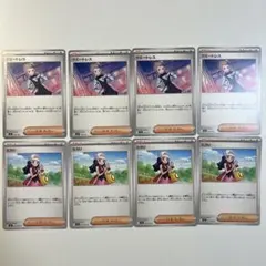 【大特価】ポケモンカード ウエートレス、ヒカリ 4枚ずつ