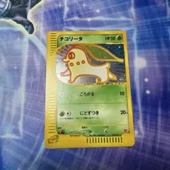 2026年最新】チコリータの人気アイテム - メルカリ