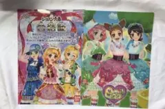 アイカツクリアファイルコレクション2 まとめ売り