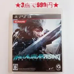 【PS3】メタルギアライジング