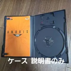 ANUBIS ZONE OF THE ENDERS ソフトなし