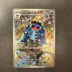 Item thumbnail for item 59013fff-4a3d-4716-aa12-bb219f92317b