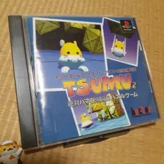 【PS】TSUMU