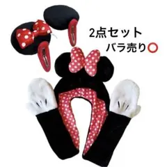 ミニーちゃん マフラーキャップ ＋ ヘアピン セット まとめ売り ディズニー