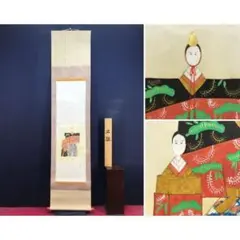 2026年最新】大政穂積の人気アイテム - メルカリ