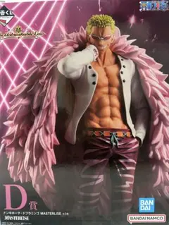 ワンピース 一番くじ D賞 ドフラミンゴ