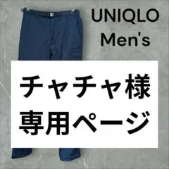 【美品】メンズ Sサイズ冬用裏起毛 ズボン紺色