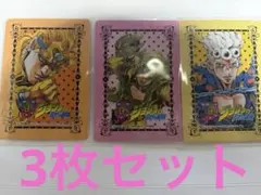 ジョジョ25周年メモリアルカード ジャイロ・ツェペリ ジョニィ・ジョー
