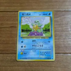 カゲボウズ C XY6 エメラルドブレイク 026/078 - メルカリ