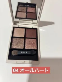 RMK シンクロマティックアイシャドウパレット　04 オールハートのサムネイル