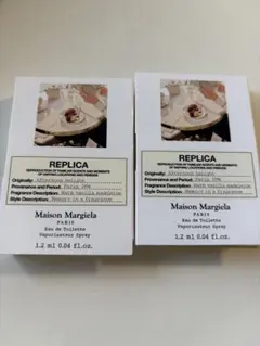 Maison Margiela REPLICA 1.2ml 2本セット