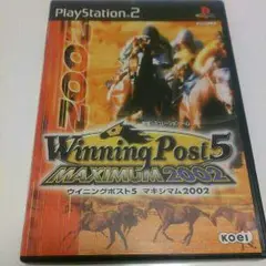 playstation２ウイニングポスト５マキシマム2002