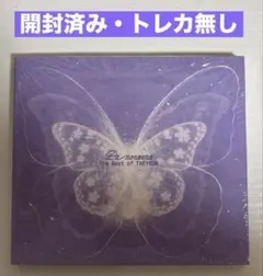 2026年最新】少女時代テヨン トレカの人気アイテム - メルカリ