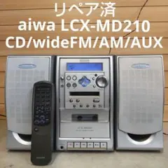 AIWA ステレオカセットデッキ FX-W5 FM/AMレシーバー RX-5 - メルカリ