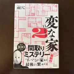 24まめ　※他の方は購入をご遠慮ください きたきた何これ、 表示されている文言の留守電が入ってるらしい