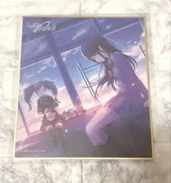 プロセカ　星乃一歌　色紙　夜明け前の語らい　特訓前