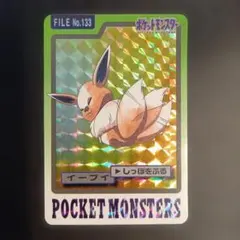 2026年最新】ポケモンカードダス イーブイの人気アイテム - メルカリ