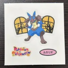 2025年最新】ルカリオ ハロウィンの人気アイテム - メルカリ