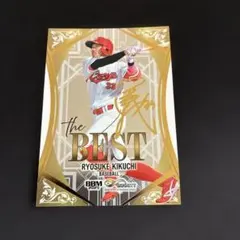 2025bbm インフィニティ　菊池涼介 the BEST 045/150