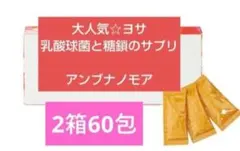 2026年最新】アンブナノモアの人気アイテム - メルカリ