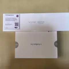 VYVO WATCH LITE EXTEND セット