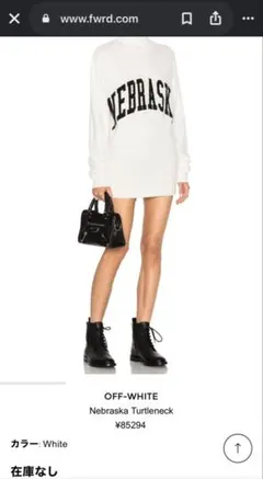 OFF WHITE NEBRASKA タートルニット
