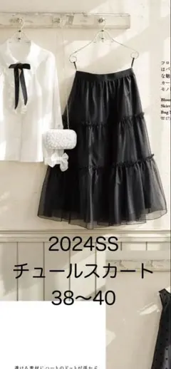2026年最新】エムズグレイシー 2024の人気アイテム - メルカリ
