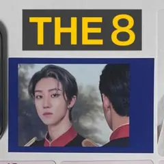 SVT ソウル セブチカフェ THE8 トレカ インスタントフォト 軍服