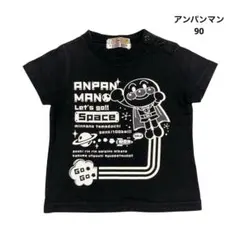アンパンマン／Tシャツ／黒／90のサムネイル
