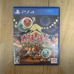 太鼓の達人 セッションでドドンがドン！