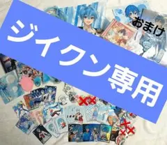 すとぷり!ころんくんグッズ まとめ売り