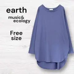 アース ミュージック＆エコロジー 美品 ラベンダー 長袖Tシャツ フリー 大き目