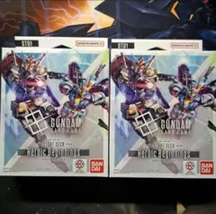 ガンダムカードゲーム スタートデッキ 2個 ボーナスパック無し ST01