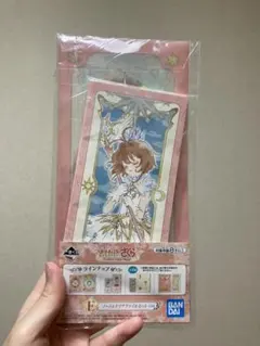 2026年最新】カードキャプターさくら バインダーの人気アイテム - メルカリ