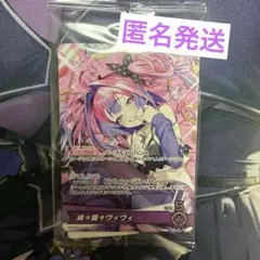 2026年最新】ホロライブ ヴァイスシュヴァルツ 未開封の人気アイテム