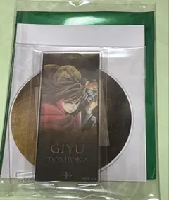 鬼滅の刃　冨岡義勇　無限城編第一章　コラボカフェ　キービジュアルアクコーＡ