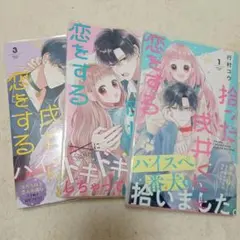 2026年最新】少女漫画の人気アイテム - メルカリ