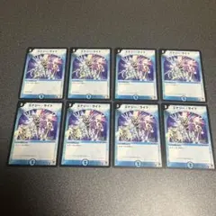 エナジーライト　旧枠　デュエルマスターズ