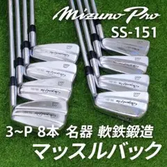 マッスルバック